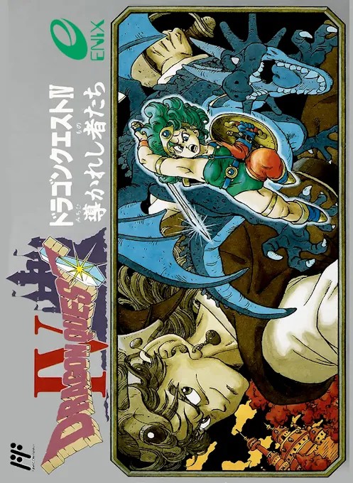 Jaquette de Dragon Quest IV : Michibikareshi Monotachi