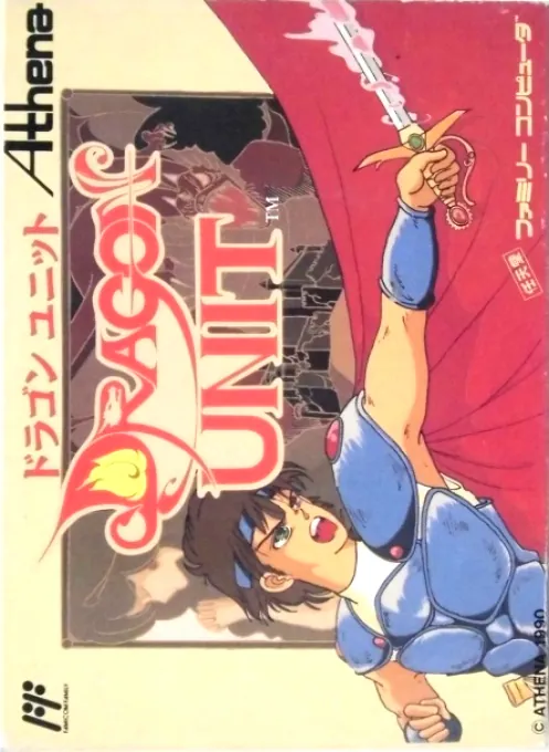 Jaquette de Dragon Unit
