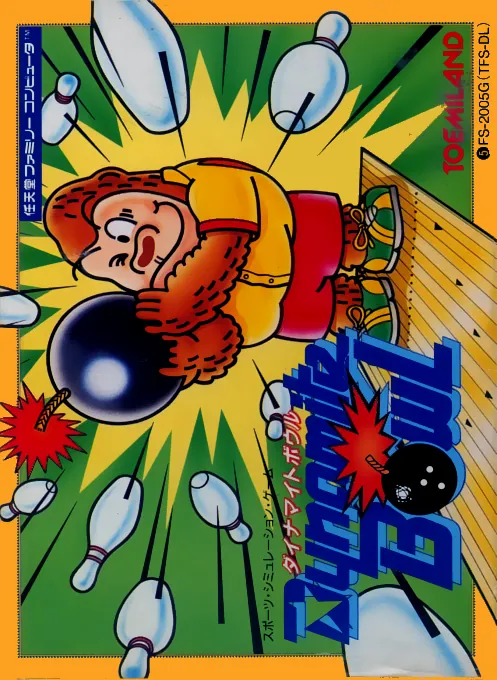 Jaquette de Dynamite Bowl