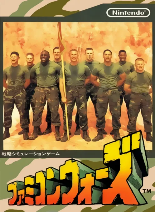 Jaquette de Famicom Wars