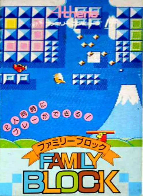 Jaquette de Family Block