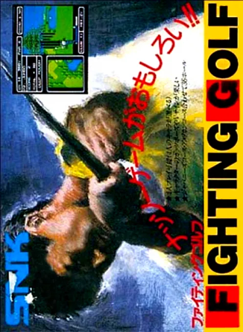 Jaquette de Fighting Golf