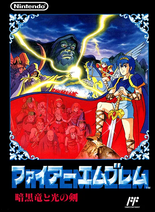 Jaquette de Fire Emblem : Ankoku Ryuu to Hikari no Tsurugi