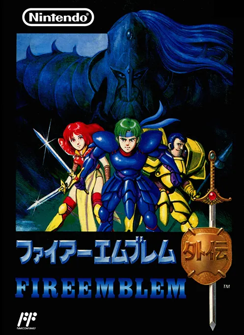 Jaquette de Fire Emblem Gaiden