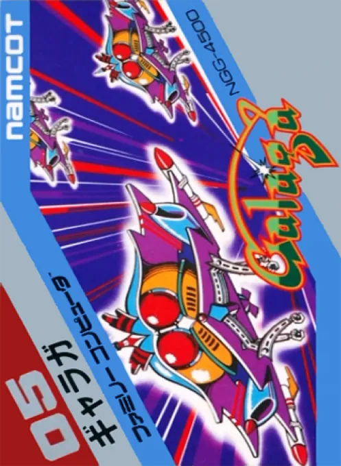Jaquette de Galaga