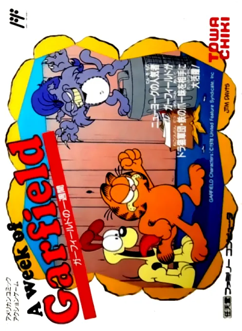 Jaquette de Garfield no Isshukan : A Week of Garfield