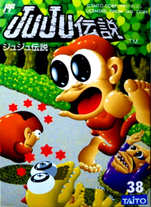 Jaquette de JuJu Densetsu
