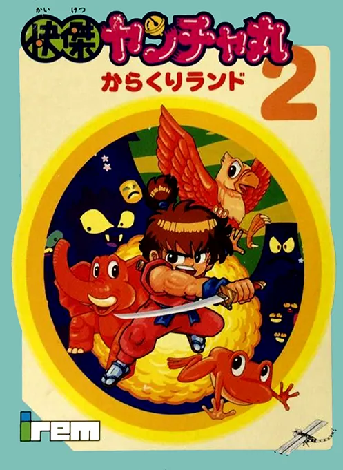 Jaquette de Kaiketsu Yancha Maru II : Karakuri Land