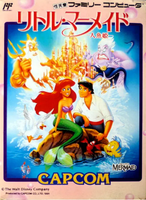 Jaquette de Disney's The Little Mermaid