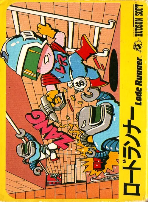 Jaquette de Lode Runner