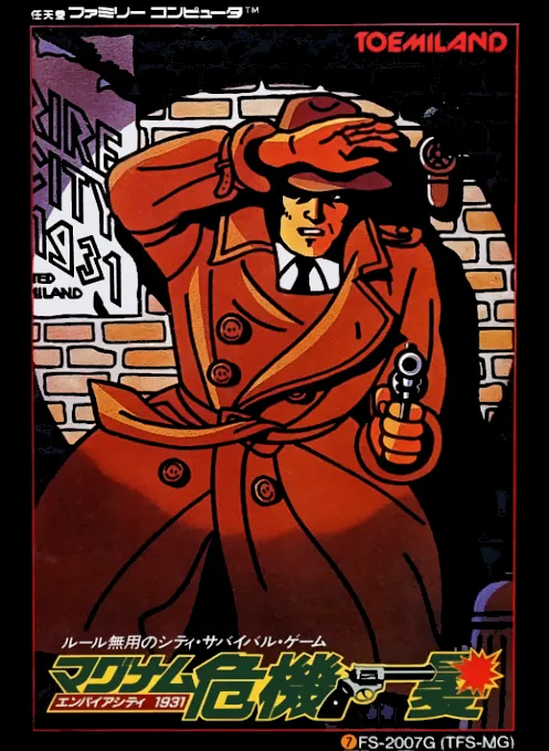 Jaquette de Magnum Kikiippatsu : Empire City, 1931