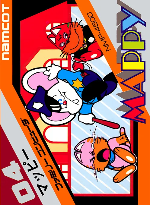 Jaquette de Mappy