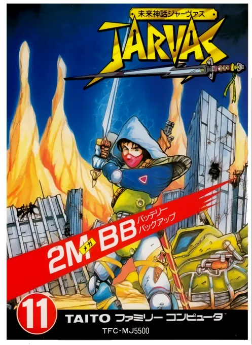 Jaquette de Mirai Shinwa Jarvas
