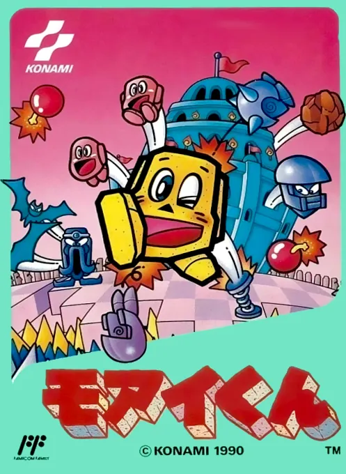Jaquette de Moai-kun