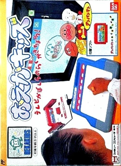 Jaquette de Oeka Kids : Anpanman No Hiragana Daisuki