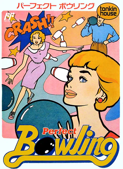 Jaquette de Perfect Bowling