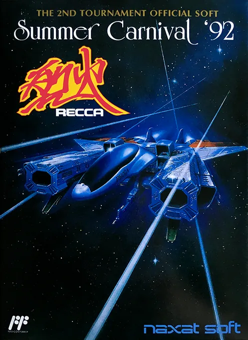 Jaquette de Summer Carnival '92 : Recca