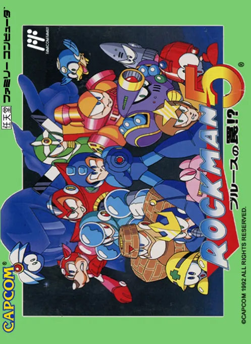 Jaquette de Rockman 5 : Blues no Wana!