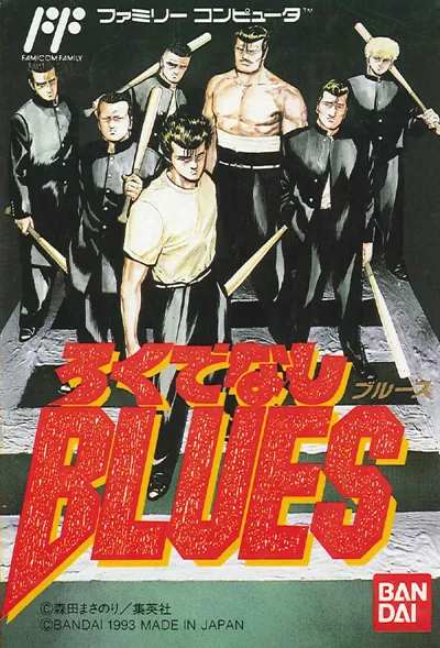 Jaquette de Rokudenashi Blues