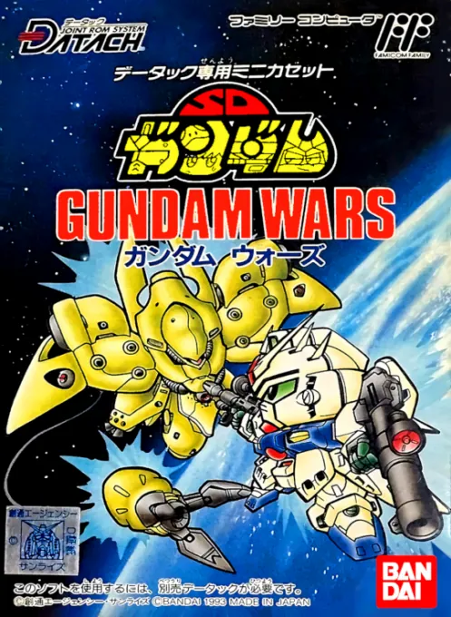 Jaquette de SD Gundam Gundam Wars