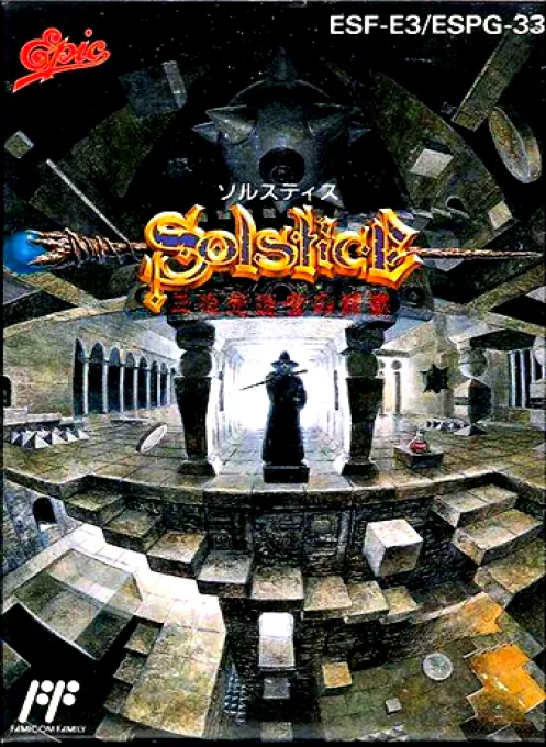 Jaquette de Solstice