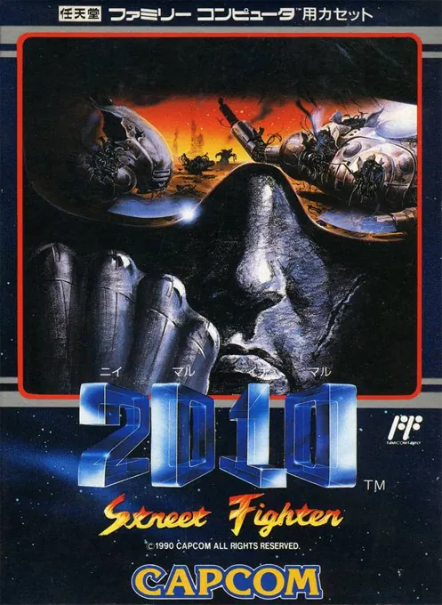 Jaquette de 2010 : Street Fighter