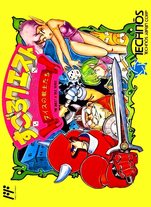 Jaquette de Sugoro Quest : Dice no Senshitachi
