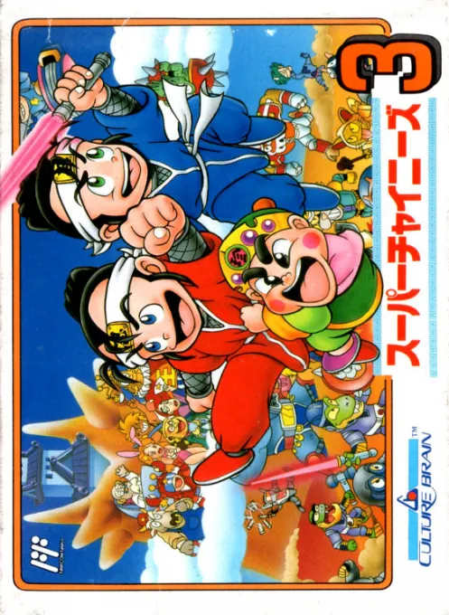 Jaquette de Super Chinese 3