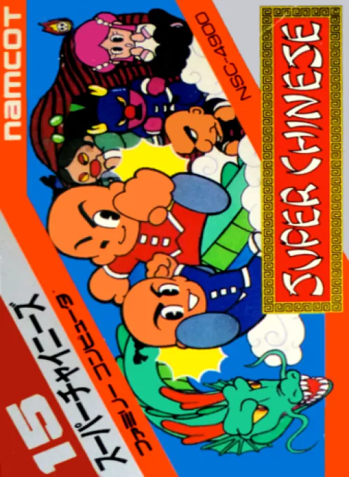 Jaquette de Super Chinese