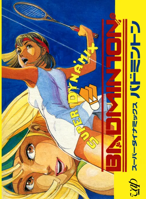 Jaquette de Super Dyna'mix Badminton