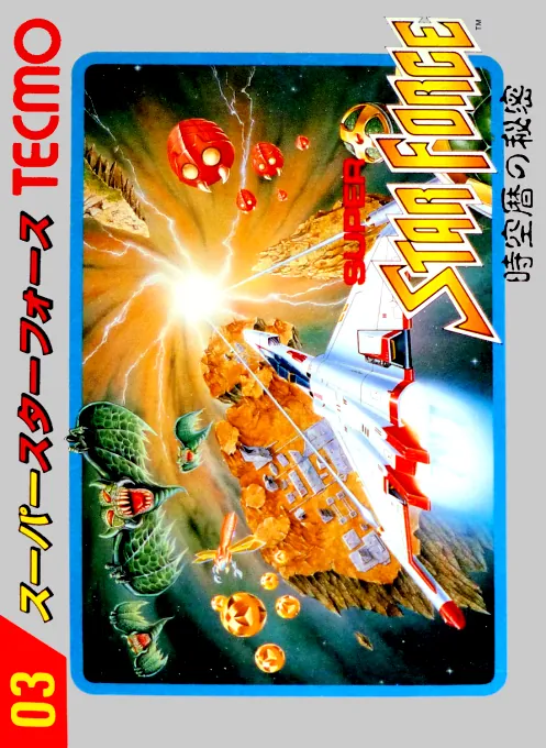 Jaquette de Super Star Force : Jikuureki no Himitsu