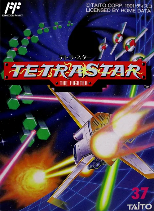 Jaquette de Tetrastar : The Fighter