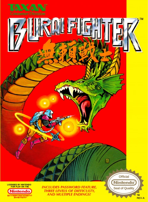 Jaquette de Burai Fighter