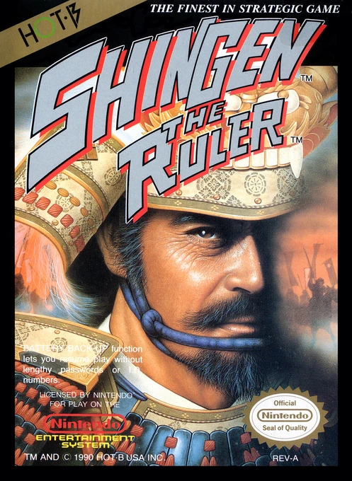 Jaquette de Shingen the Ruler