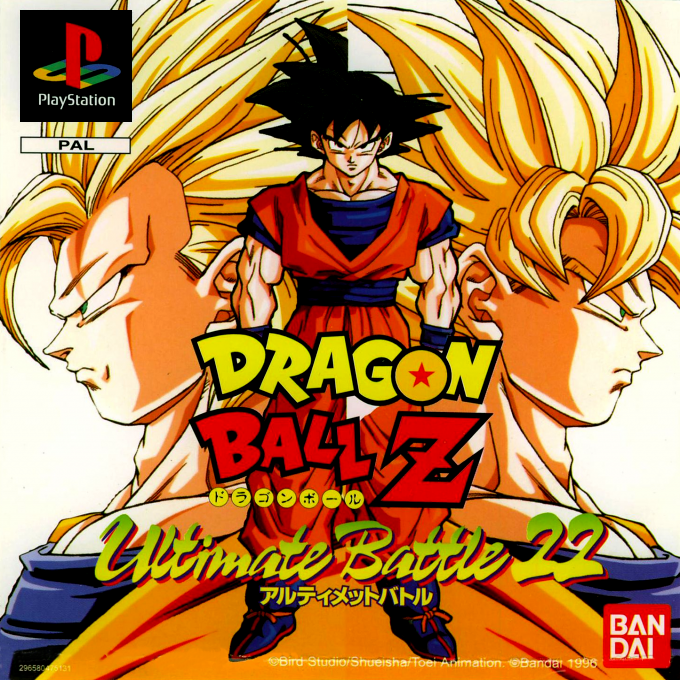 Jaquette de Dragon Ball Z Ultimate Battle 22