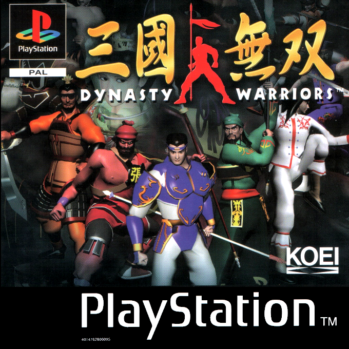 Jaquette de Dynasty Warriors