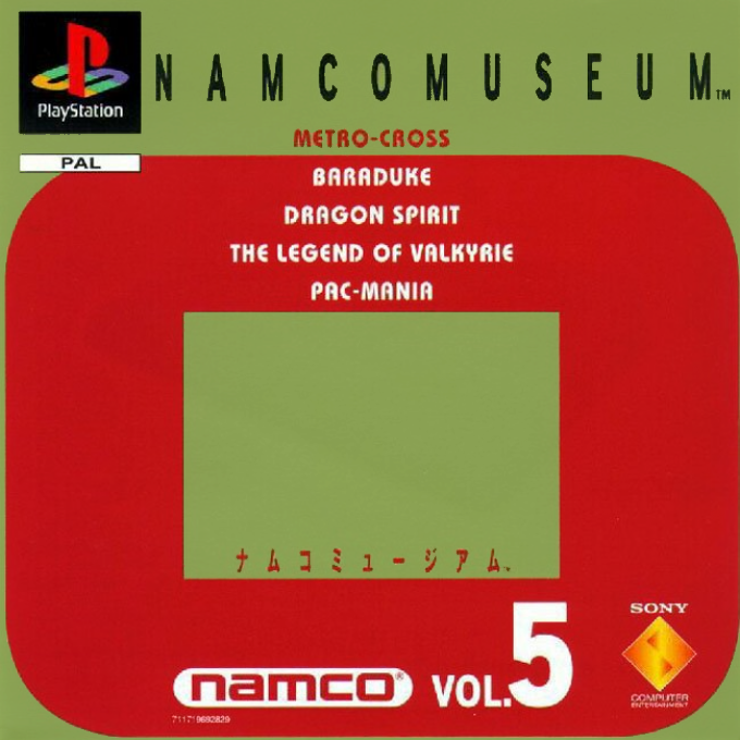 Jaquette de Namco Museum Vol. 5