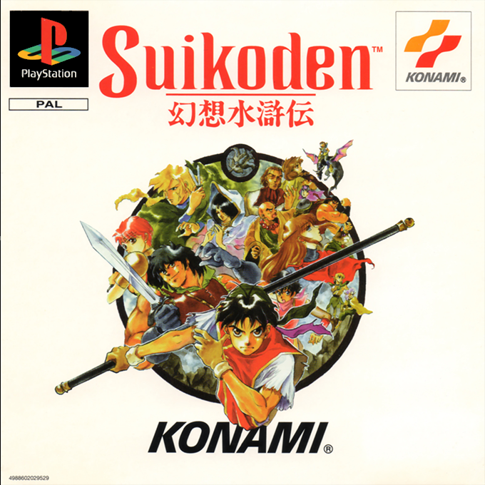 Jaquette de Suikoden