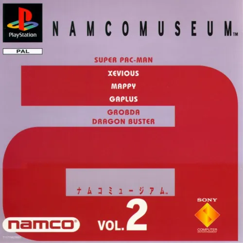 Jaquette de Namco Museum Vol. 2