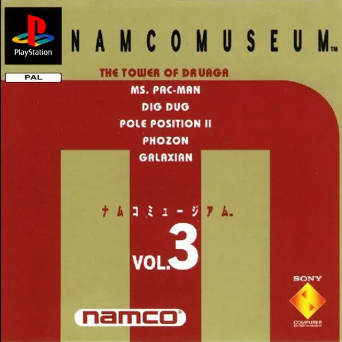 Jaquette de Namco Museum Vol. 3