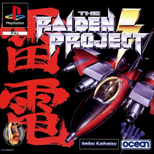Jaquette de The Raiden Project