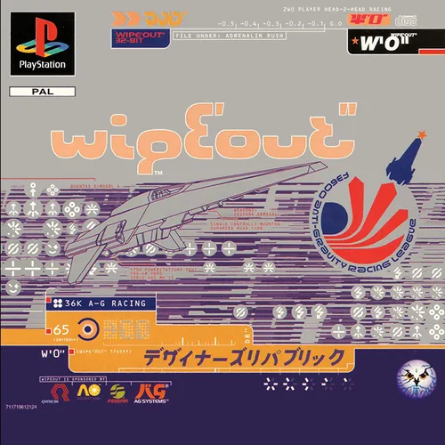 Jaquette de WipEout