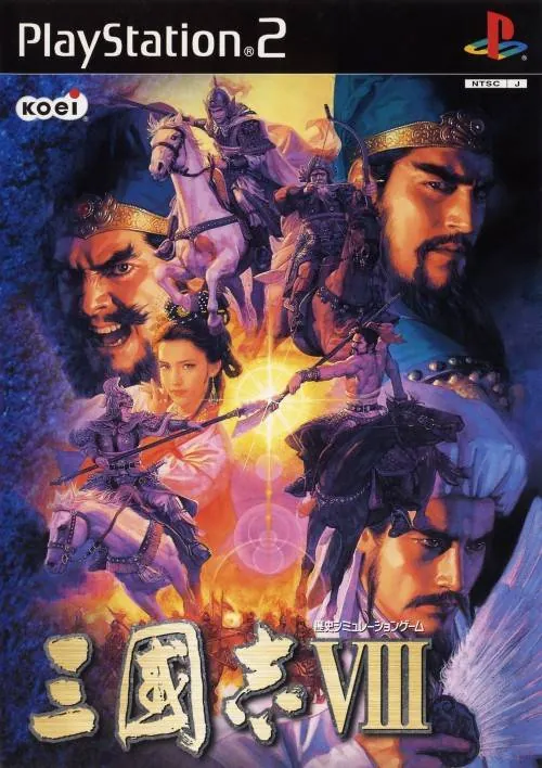 Jaquette de Romance of the Three Kingdoms VIII