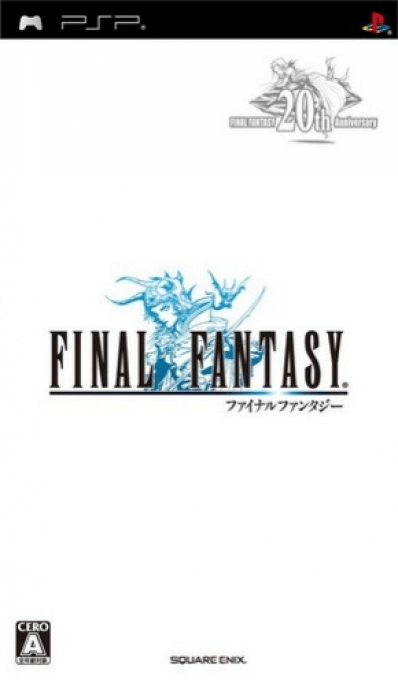 Jaquette de Final Fantasy : 20th Anniversary Edition