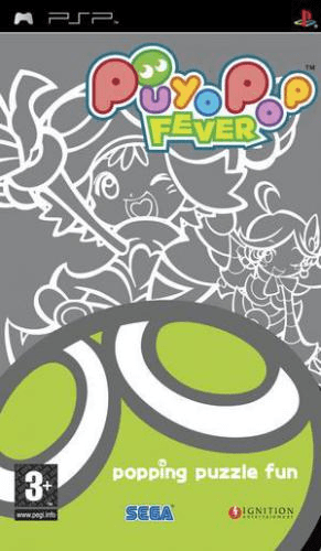 Jaquette de Puyo Pop Fever
