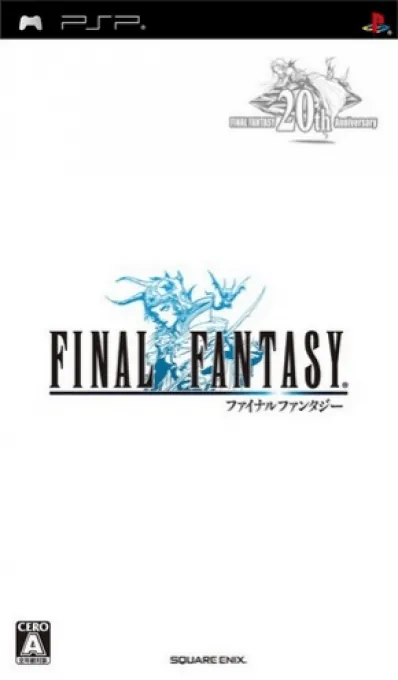 Jaquette de Final Fantasy : 20th Anniversary Edition