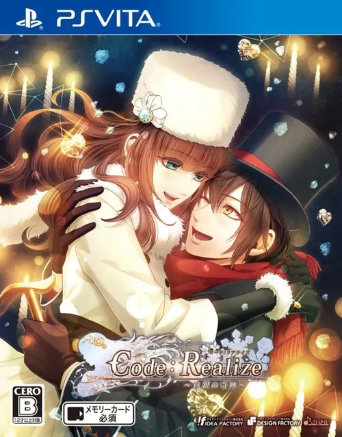 Jaquette de Code：Realize ～Wintertide Miracles～