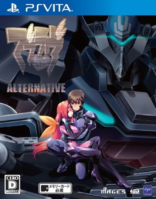 Jaquette de Muv-Luv Alternative