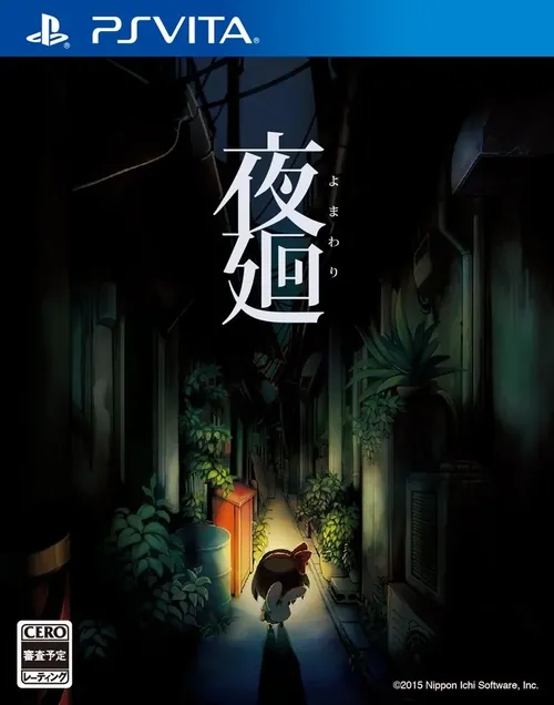Jaquette de Yomawari Night Alone