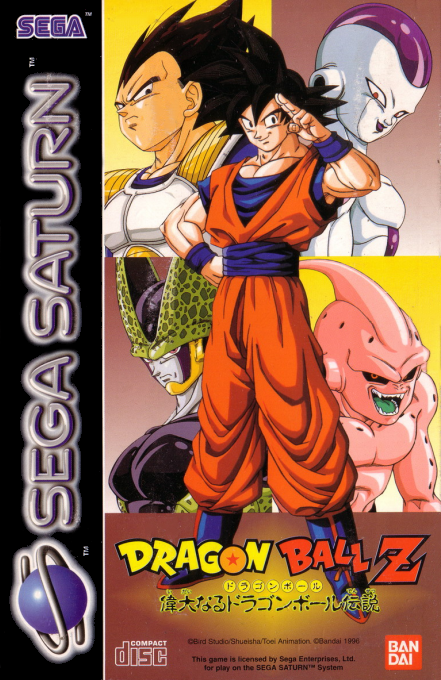 Jaquette de Dragon Ball Z : La Grande Légende des Boules de Cristal
